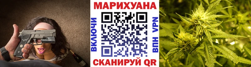 Купить наркотики Зуевка Cocaine  Меф мяу мяу  Гашиш  A PVP  Канабис 