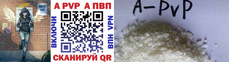как найти закладки  MEGA ссылки  Альфа ПВП мука  Зуевка 