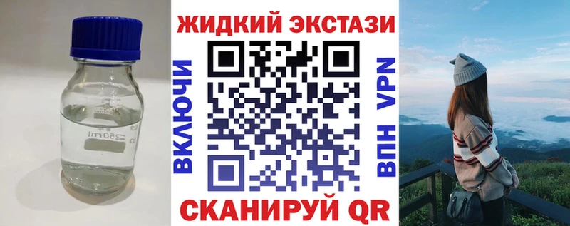 БУТИРАТ оксибутират  цена наркотик  hydra ССЫЛКА  Зуевка 