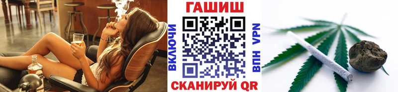 KRAKEN сайт  Зуевка  Гашиш Cannabis 