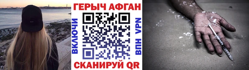 сколько стоит  Зуевка  blacksprut рабочий сайт  ГЕРОИН герыч 