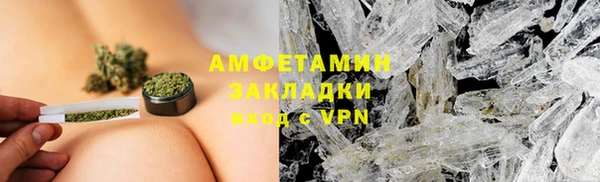 ALPHA PVP Алексин