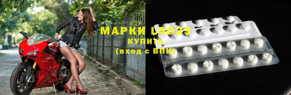 ALPHA PVP Алексин