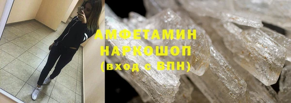 ALPHA PVP Алексин