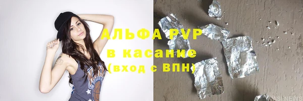 ALPHA PVP Алексин