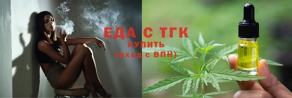 тгк Алексеевка