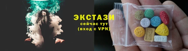 тгк Алексеевка