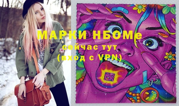 ALPHA PVP Алексин