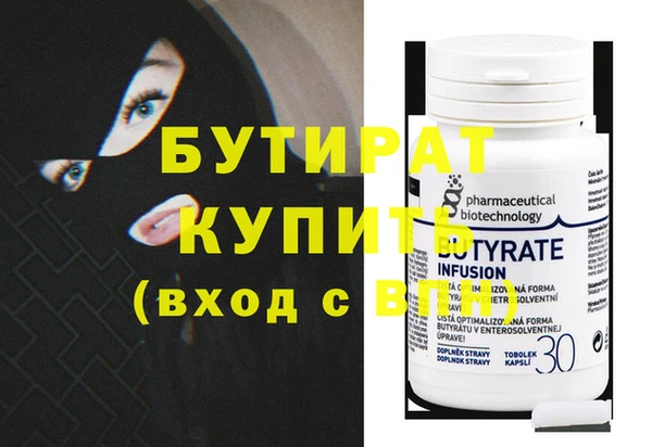 гидропоника Абинск