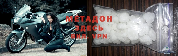 ALPHA-PVP Абдулино