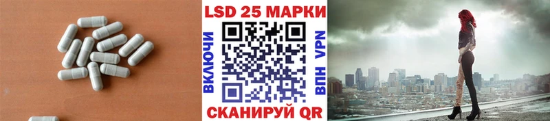 ЛСД экстази кислота  Зуевка 