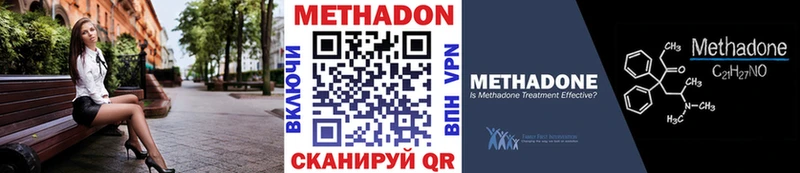 blacksprut как зайти  Зуевка  Метадон VHQ  где найти наркотики 
