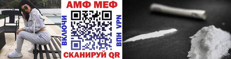 купить закладку  Зуевка  МЕТАМФЕТАМИН винт 