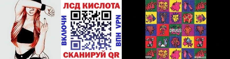 Марки 25I-NBOMe 1,5мг  как найти наркотики  Зуевка 