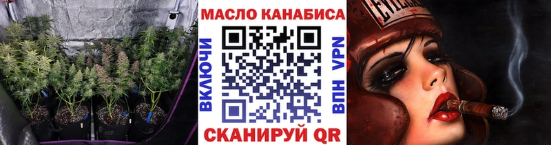 маркетплейс клад  Зуевка  Дистиллят ТГК Wax 