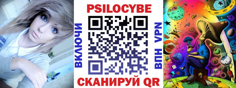 Галлюциногенные грибы прущие грибы  Зуевка 