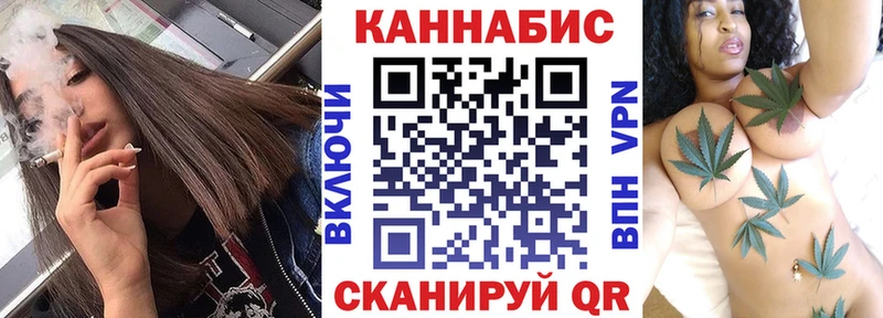 наркотики  Зуевка  darknet официальный сайт  Бошки Шишки план 